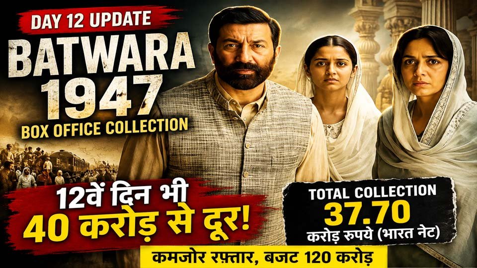 Batwara 1947 Box Office Collection Day 12 Sunny Deol