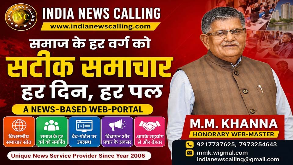 चंडीगढ़ में 12 अगस्त 2026 को शुरू होने वाले HIV/AIDS जागरूकता अभियान का प्रतिनिधित्व करता चित्र। अभियान में QR Code आधारित HIV risk assessment, युवाओं की भागीदारी और HIV रोकथाम पर विशेष जोर दिया गया है।