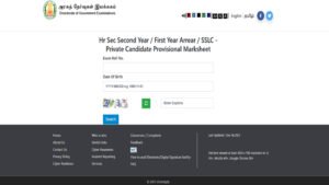 TN 12th Supply Result 2026 result check on DGE Tamil Nadu official website by students.
