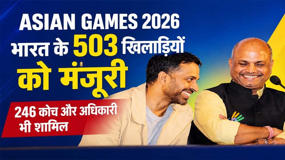Asian Games 2026 India 503 athletes and 246 coaches officials