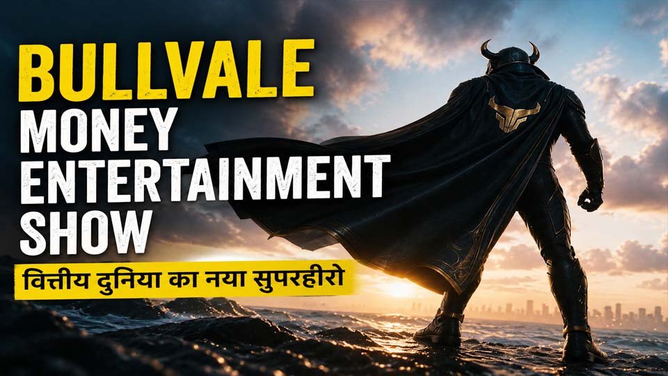 BullVale Money Entertainment Show Financial Universe Mumbai launch