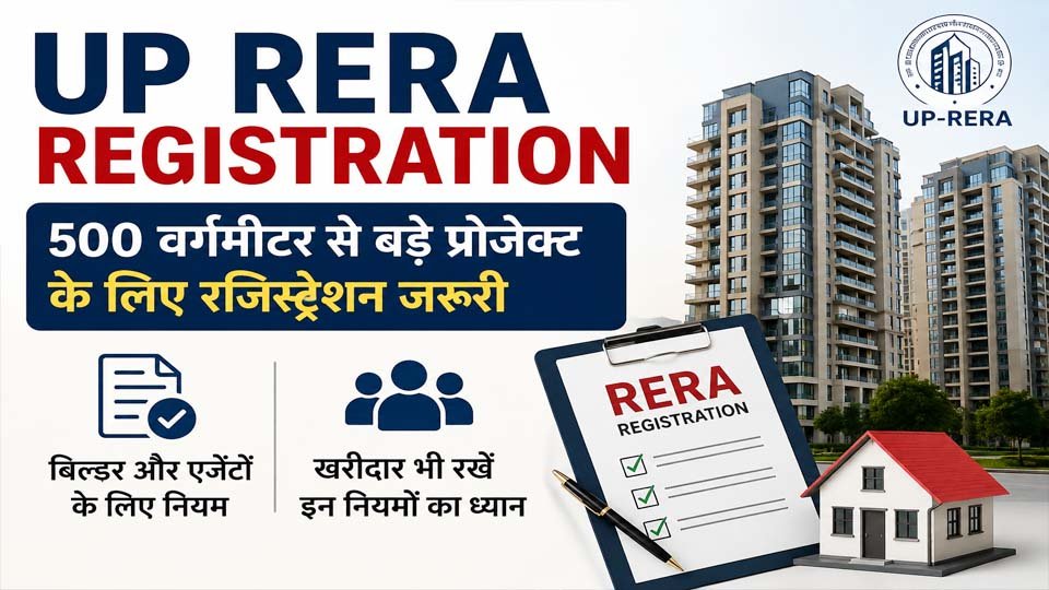 UP RERA Registration rules for real estate projects in Uttar Pradesh